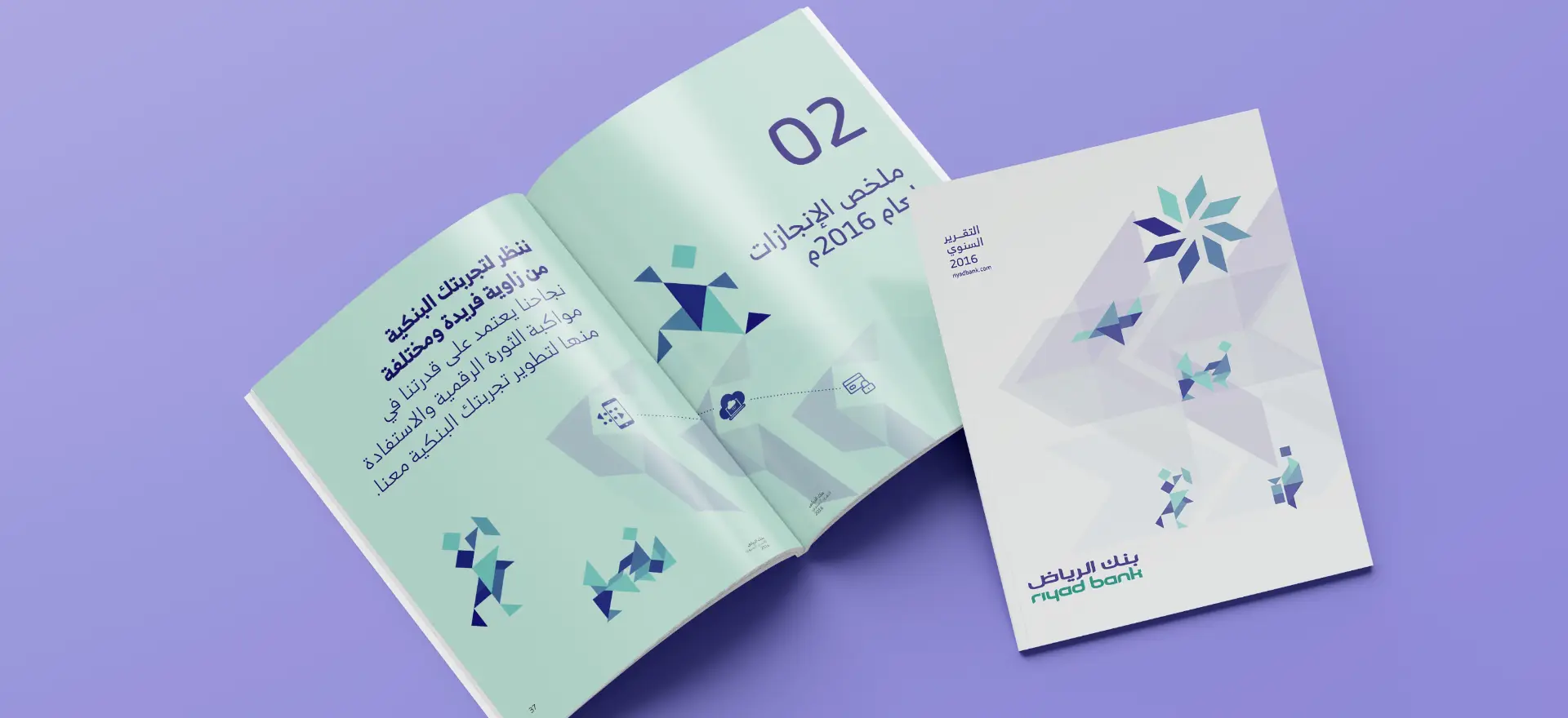 Spark Projects - Riyad Bank Annual Report 2016