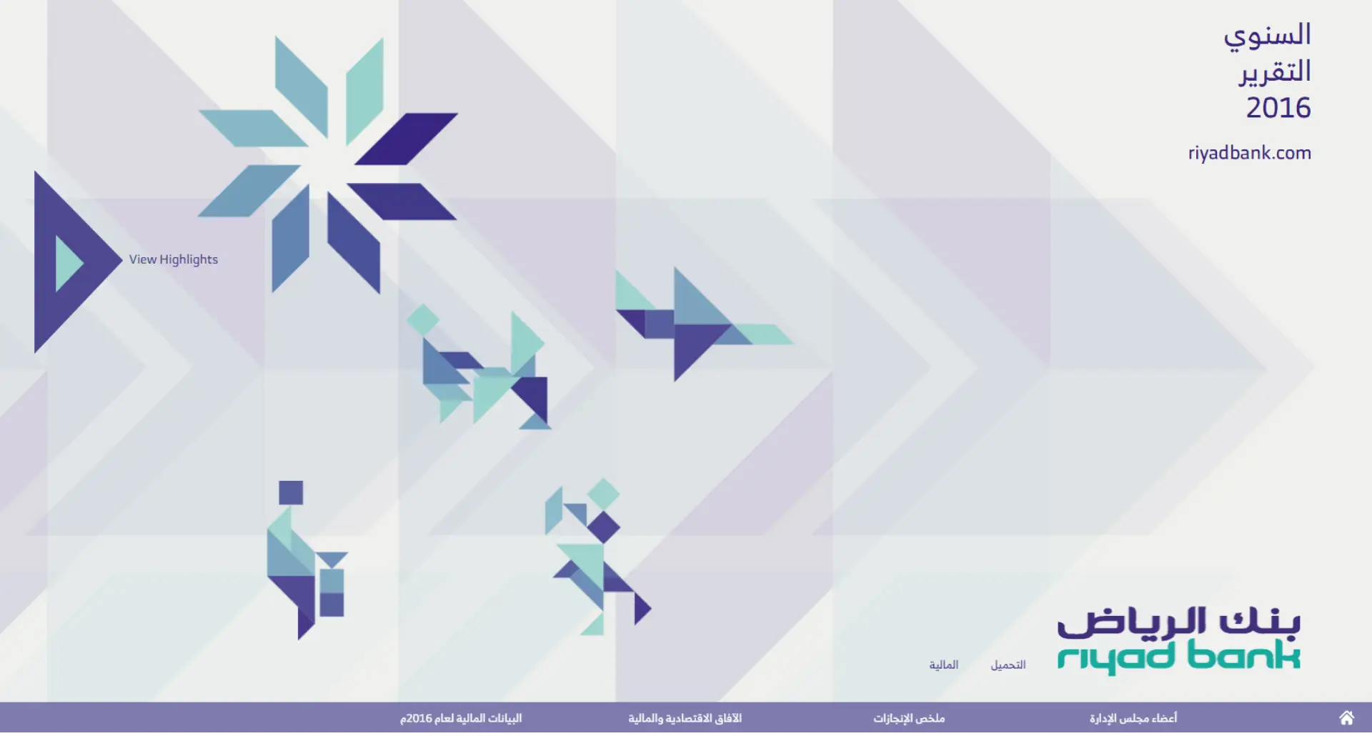 Spark Projects - Riyad Bank Annual Report 2016